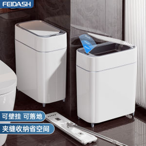 Smart Sensor Bathroom Trash Can 9L - 0.2s Auto-Open 6-Inch Slim Space-Saving Design IPX5 Waterproof & Wall-Mountable Rechargeable Trash Bins for Kitchen/Toilet/Bathroom/Offices etc
