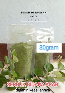 SERBUK DAUN BIDARA ARAB ASLI DAN MURNI 100% KUALITAS TERBAIK | SUDAH DI RUQYAH