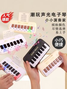 Đàn Phím Điện Tử Mini Cho Trẻ Em Đồ Chơi Nhạc Cụ Đàn Piano Nhỏ Có Thể Chơi Được Quà Tặng Ngày Quốc Tế Thiếu Nhi Cho Bé Gái