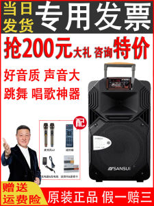 Songchuan International Landscape Audio SS1 Outdoor Square Stage Pull Rod Speaker Box Bass Bluetooth Original Sound Good Sound Quality