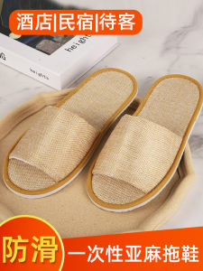 รองเท้าแตะในร่มแบบใช้แล้วทิ้งสําหรับใช้ในโรงแรมฤดูใบไม้ร่วง ฤดูหนาว สไตล์อาบน้ําได้ป้องกันกลิ่นไม่ลื่นรองเท้าแตะสําหรับแขกในบ้านสไตล์ยุโรป