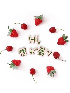 【T Scent】【Strawberry Night Light】【莓烦恼趣味灯 小夜灯】睡眠灯 草莓 床头 伴睡 氛围 灯 手机支架 桌面摆件 装饰小夜灯 Cute Night Light Touch Lamp Bedroom Sleep