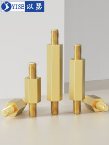 Yi Se Dian Zi | Dual-end Hexagonal Brass Connector Rod