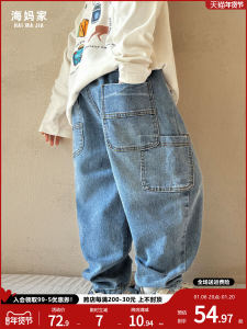 HAIMAJIA | Autumn New Loose Trendy Boys Jeans