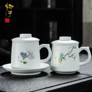 Retro Chinese Style Ceramic Tea Cup Yangliyu Tea Water Separation Office Use Inner Filter for Brewing Tea And Drinking