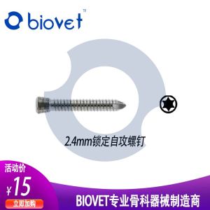 2.4mm Stainless Steel Cortical Bone Locking Self-Tapping Screw: A Comprehensive Guide