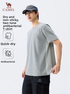 CAMEL | Quick-Drying Anti-Bacterial Breathable Loose Casual Mens T-Shirt