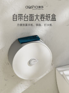 Large Roll Paper Box Wall-Mounted Big Roll Paper Toilet Paper Box Bathroom Hotel Punch-Free Paper Holder Toilet Chart Drum