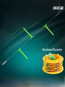 WEITUOSEN | Mồi Câu Chống Rối 3 Cái Đặc Chủng