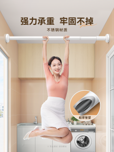 Easy Install No Drilling Curtain Rod Track Extendable Single Double Pole Wheel Silent Slide Window Seat Simple Home Fabric