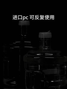 TAFUMAN | Food Grade Pure PC Water Barrel 7.5l