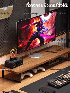 Height Adjustable Monitor Stand Organizer Shelf for Office Desk with Neck Protection