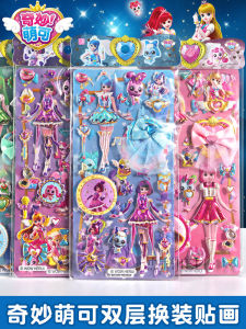 น่ารัก Princess Lele สติกเกอร์รางวัล 3d สติกเกอร์ฟองเด็กสติกเกอร์หัวใจรัก การ์ตูน สติกเกอร์เพชรสําหรับสาวอนุบาล