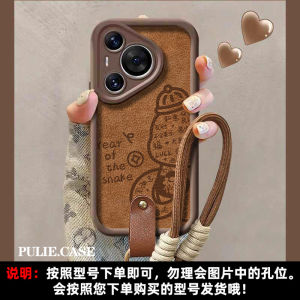 Huawei Pura70Pro Mate60Pro+ Silicone Phone Case Anti-Fall Full Cover Cartoon Snake Design Mens Style with Lanyard And Bracelet