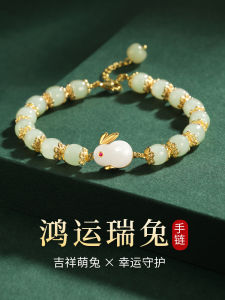 Silver Rabbit Bracelet Womens Style Turandont Pure Silver Birthdays Gift out Design Original Fashion Jewelry