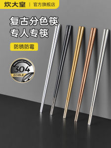 Bộ 5 Đôi Thìa Bằng Thép Không Gỉ 304 Cao Cấp Dùng Tại Nhà Chống Thấm Dầu Chịu Nhiệt Độ Cao Chống Mốc Dài Dùng Cho Thương Mại