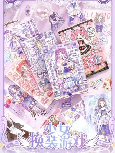 (Tailored Play Directly) 18 Pieces Non-Repeating Cute Character Dress up Game Stickers Notebook Diy3456789 Years Old Girls Birthday Gift Young Adult Heart Hand Account Goo Card Phone Case Decoration