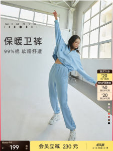 Particle Fever Sporty Trousers Womens Outdoor Running Fitness Casual Sweatpants Loose Fit Knitted Cotton Regular Thickness