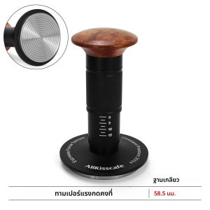 ที่กดกาแฟ AliKisscafe แบบสปริงแรงดันคงที่ 4 ระดับ 30 ปอนด์ ขนาด 51 มม. 53.3 มม. 58.5 มม. สำหรับเครื่องชงกาแฟ Breville อุปกรณ์เสริมสำหรับบาริสต้า