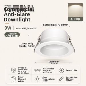 SAINAHEPAN | Anti-dazzle High-power Recessed Spotlights 9cm 12cm