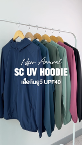 BODY GLOVE SC UV Hoodie - เสื้อฮู้ดกัน UV รวมสี 2024