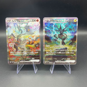 Takara Tomy | 2pcs/set Anime PTCG DIY Self-made SAR Collectible Card Reshiram ex Fire Type Zekrom ex Electric Type Game Cards Birthday Gift