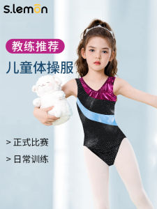 Kids Rhythmic Gymnastics Suit Girls Summer One-Piece Ballet Practice Clothes Professional Competition Training Dance Costume