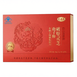 ZHIZHENGYUAN | Immunity-Boosting Broken Ganoderma Spores Powder 15.8%
