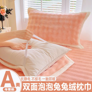 Khăn Trải Giường Bằng Vải Nỉ Bọt Biển Dày Hai Mặt Sữa Chống Trượt Ấm Áp Có Thể Cố Định Dùng Cho Gia Đình Mùa Đông