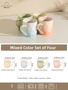 MODERN SWEETHOME | Gradient Ceramic Mug Aesthetic Breakfast and Drinking Cup Set