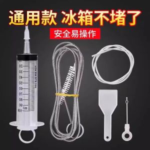 Refrigerator Drain Hole Unblocker Household Waterway Tool with Brush for Cleaning And Clearing Accumulated Water