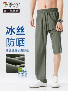 Ice Silk Loose Fit Sporty Summer Pants for Men Lightweight Sun Protection Straight Leg Trousers Casual Fashionable Youthwear