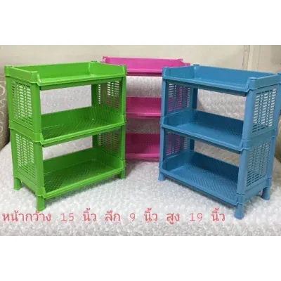 ชั้นวางของ3ชั้น พลาสติก no.888