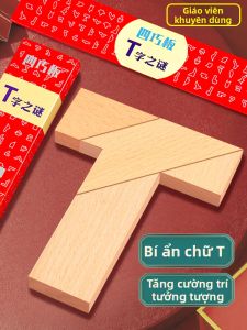 WANWEI | Educational Childrens Wooden T Puzzle