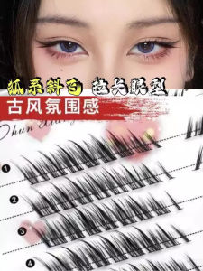 Fox Eye Makeup Fake Eyelashes Chinese Ancient Style Oblique Flying Segment Fairy Upper Eyelashes Han Chinese Clothing Makeup Fox Eye Tail Long