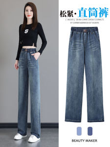 High Waist Straight Leg Fleece Lined Denim Jeans Womens Wide Leg Pants Elastic Casual Vintage Long Trousers Autumn Winter