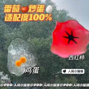 Đồ Chơi Giải Trí Giảm Căng Thẳng Quả Cà Chua Quả Trứng Quả Đậu Nành Quả Lê Giải Trí Cho Trẻ Em Đồ Chơi Mô Phỏng Đồ Chơi