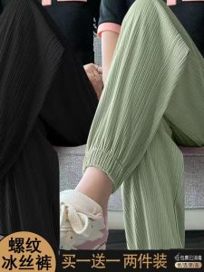 Ice Silk Womens Sports Pants Summer Thin Black Cuffed Casual Straight Cut Sun Protection Drape Lantern Pants High Waist Nine Points