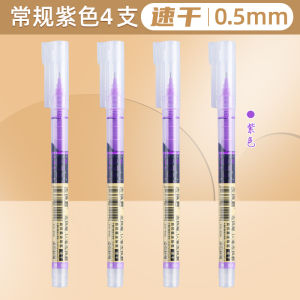 Point Stone Retro Straight Liquid Rollerball Colored Neutral Pen 904 Fast Drying Pen for Taking Notes Student Special Needle Tube Pen Water Pen 0.5mm Full Needle Tube Pen Accountant Pen