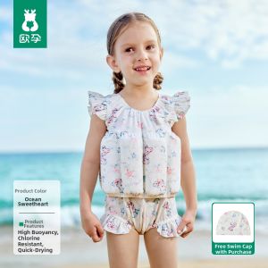 Ou Yun | Float Support Children Swimwear