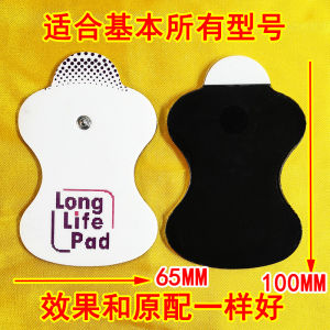 Low-Frequency Massage Device Electrode Patch Replacement F021/013/020 128 Massage Patch Full Body USB Digital Accessory