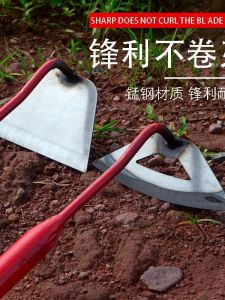 Thickened Manganese Steel Small Weeding Shovel Gardening Tools for Digging Soil Planting Vegetables And Flower Bedding