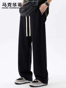 Mark Fairwhale | Breathable Loose Wide Leg Trousers