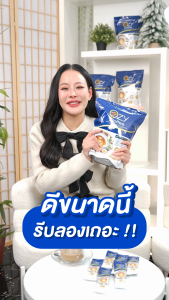 OZY COFFEE กาแฟหนิงปณิตา (1 ห่อ บรรจุ 30 ซอง)