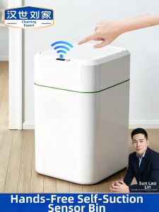 HANSHILIUJIA | Smart Induction Trash Can Auto Suction