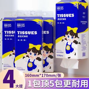 Affordable Large 4-Layer Hanging Bottom-Tissue Paper Towels Household Toilet Paper Handkerchiefs Airbag Cushion Tissue