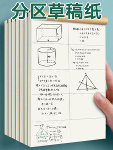 Sổ Tay Thảo Luận Dày Dành Cho Học Sinh Tiểu Học Trung Học Phổ Thông Cao Đẳng Đại Học Thí Điểm Sổ Tay Bảo Vệ Mắt