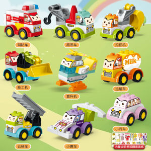 Large Particle Building Blocks Construction Fire Truck Assembly Scene Educational Toys for Boys And Girls Aged 3 to 6