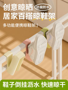 ตู้เสื้อผ้าแบบพกพาสำหรับแขวนรองเท้าในบ้านและสวนแบบทนลมและป้องกันแสงแดดพร้อมตะแกรงรองเท้าสำหรับแขวนในหน้าต่าง