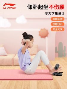 Lining Abdominal Exercise Yoga Mat Fitness Shock Absorption Noise Reduction Anti-Slip Gymnastic Mat for Students Exam Training